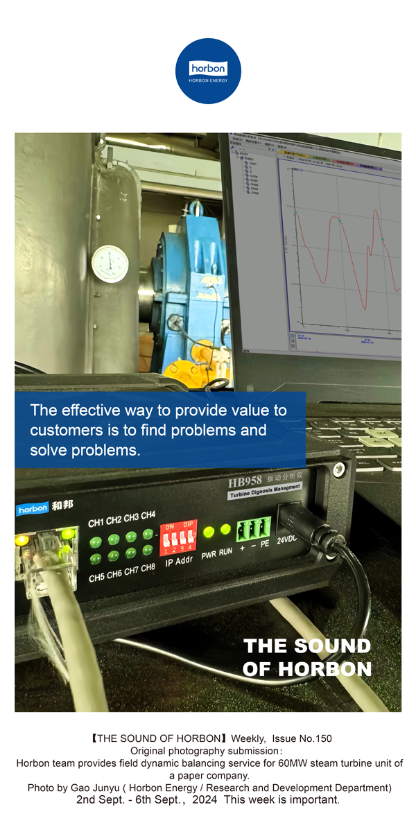 ֮Ϊͻṩֵ·Ƿ⡢-(ܵ150ڣ2024.9.2-9ӢĸС.jpg