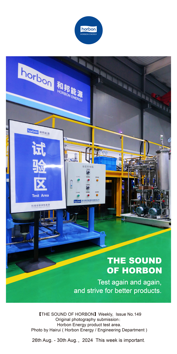 ֮һδΪɼƷն(ܵ149ڣ2024.8.26-8ӢĸС.jpg