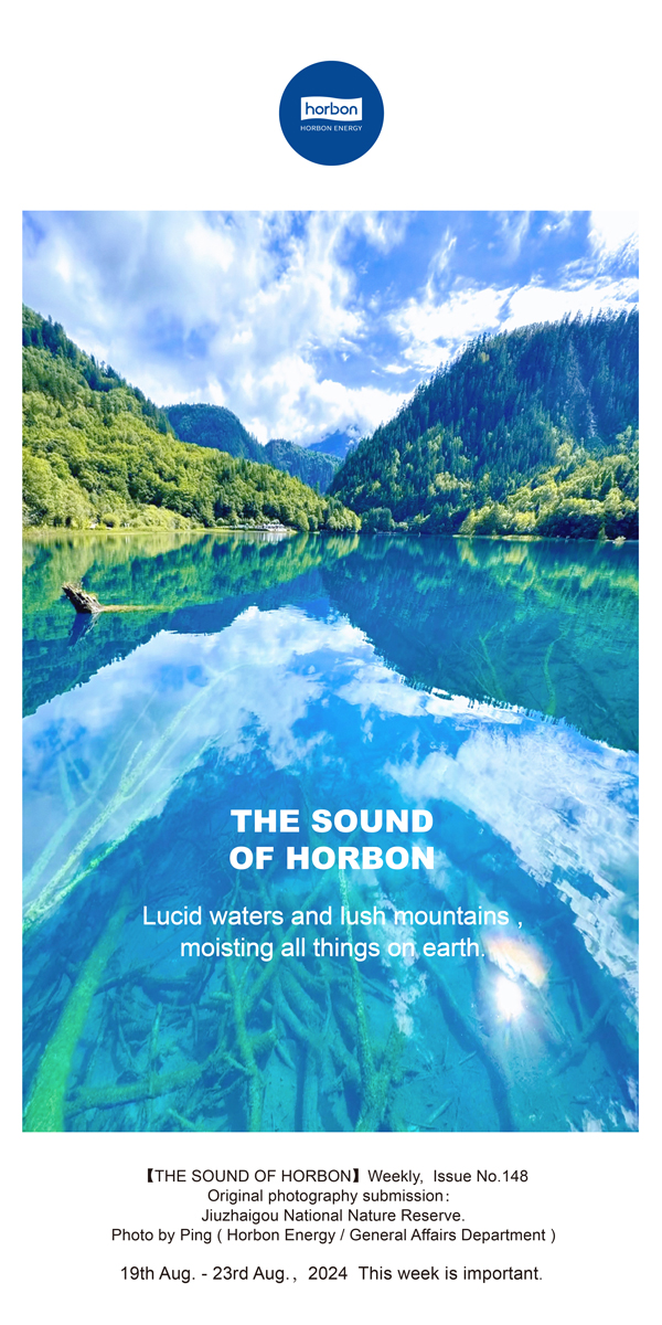 ֮ˮɽ-(ܵ148ڣ2024.8.19-8ӢĸС.jpg