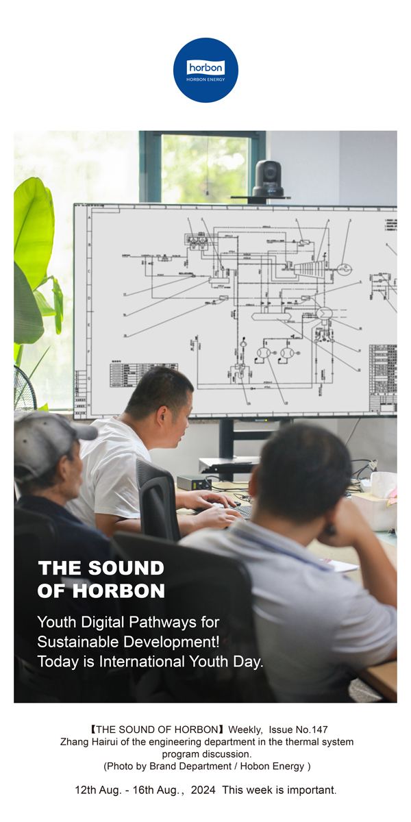 ֮-(ܵ147ڣͨһչ2024.8.12-8С.jpg