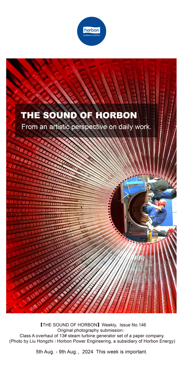 ֮-(ܵ146ڣӽǿһƽ2024.8.5-8ӢĸС.jpg