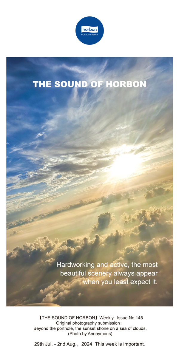 ֮-(ܵ145ڣľʱ䷺2024.7.29-8ӢĸС.jpg