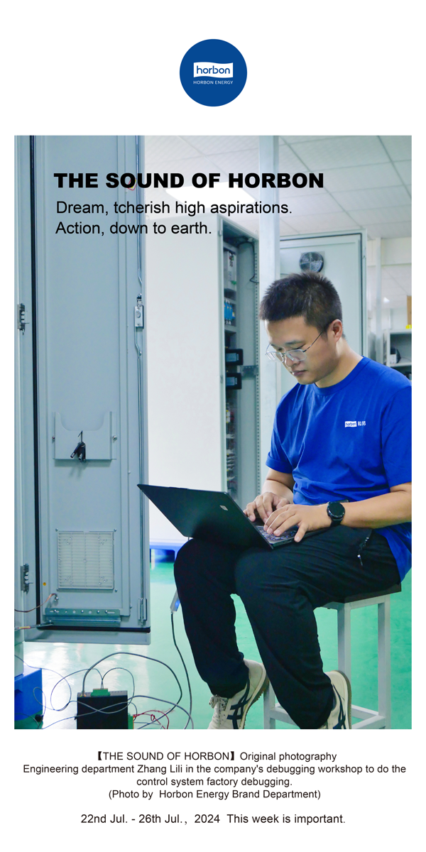 ֮-(ܵ144ڣҪ׳־Ҫʵ2024.7.22-7ӢĸС.png