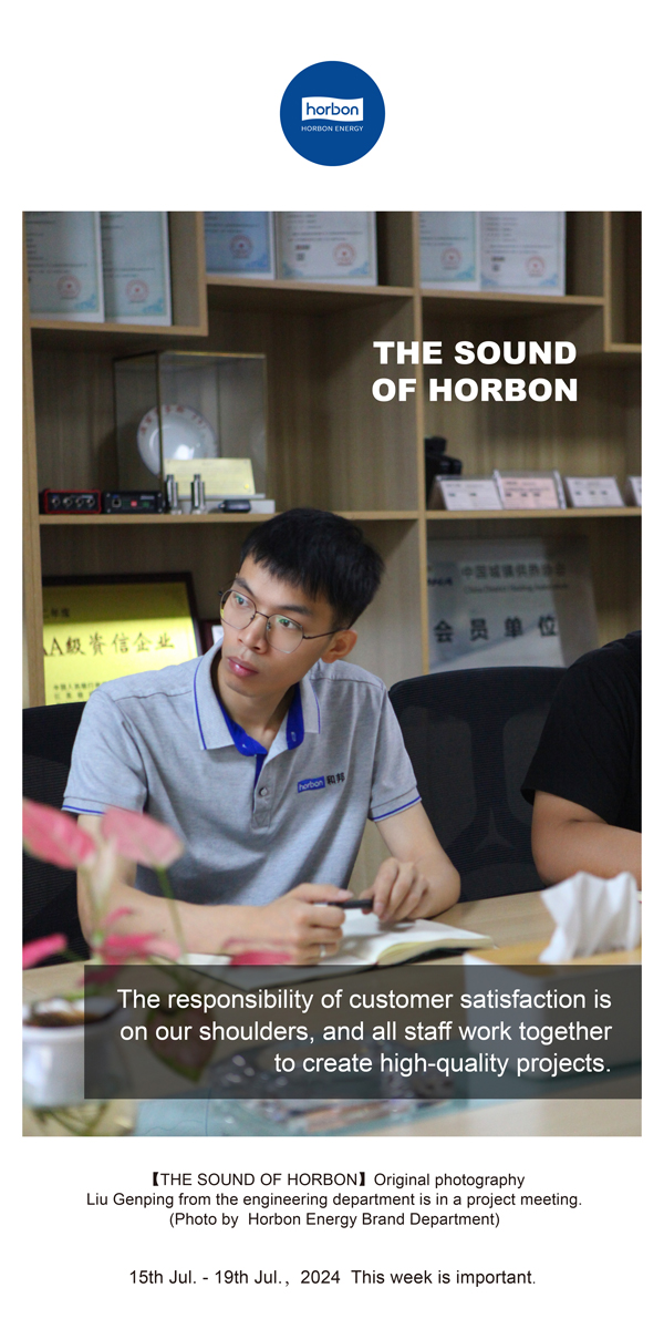 ֮-(ܵ143ڣû֪ڼЭ쾫Ʒ2024.7.15-7Ӣĸļվ.jpg