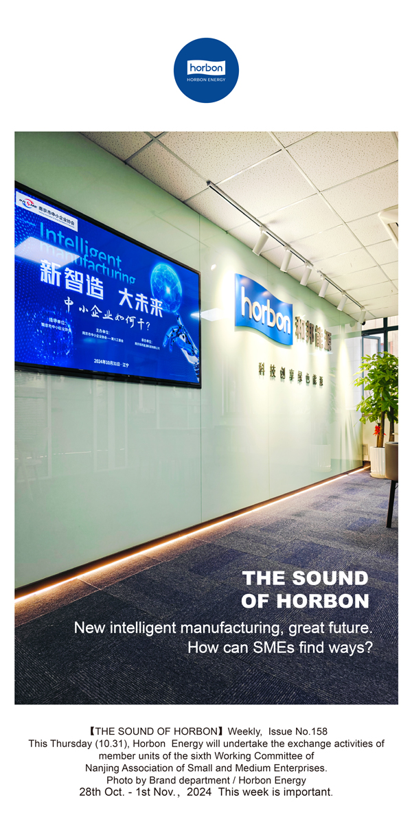 ֮δСҵ(ܵ158ڣ-2024.10.28-11ӢĸС.jpg