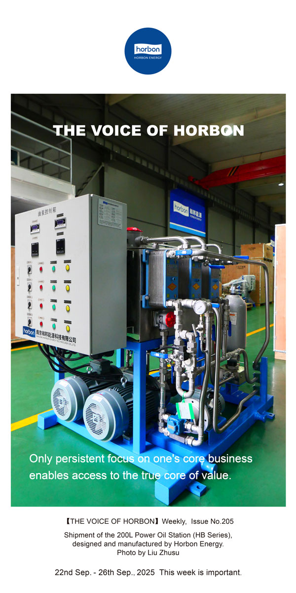 ֮Ψо۽ҵļŻļֵں-(ܵ205ڣ2025.9.22Ӣĵ.jpg