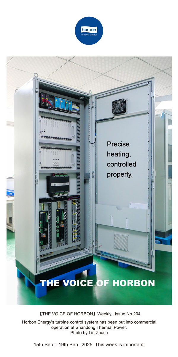 ֮׼з-(ܵ204ڣ2025.9.15Ӣĵ.jpg