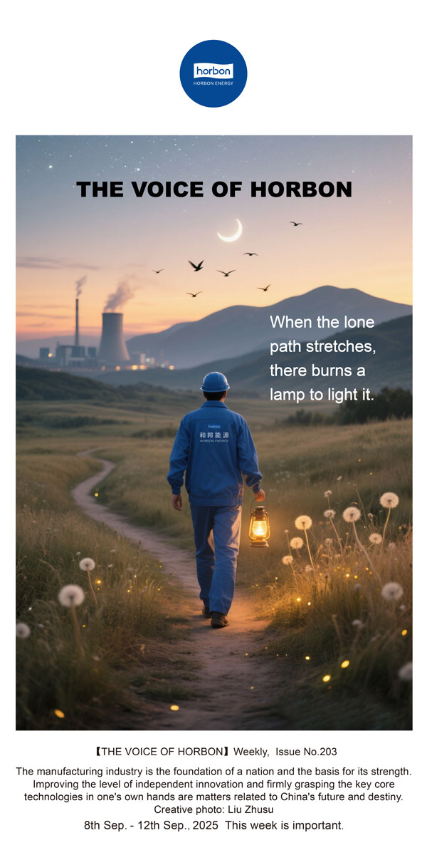 ֮ке(ܵ203ڣ2025.9.8Ӣĵ.jpg