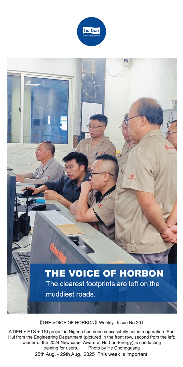 ֮-(ܵ201ڣĽӡŢ·2025.8.25Ӣĵ.jpg