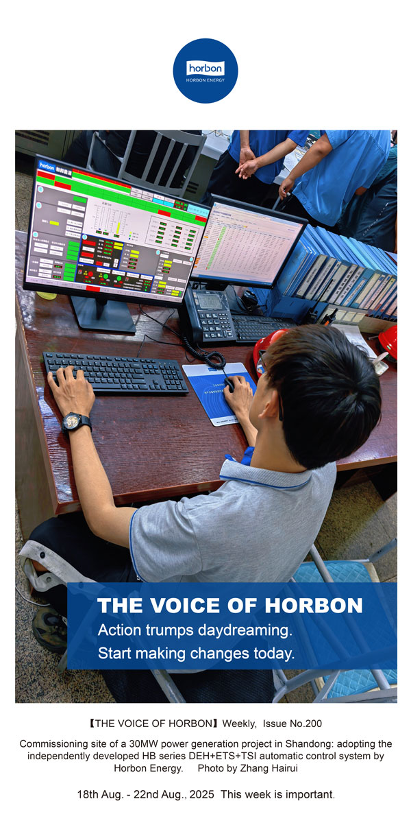 ֮жʤȸı-(ܵ200ڣ2025.8.18Ӣĵ.jpg