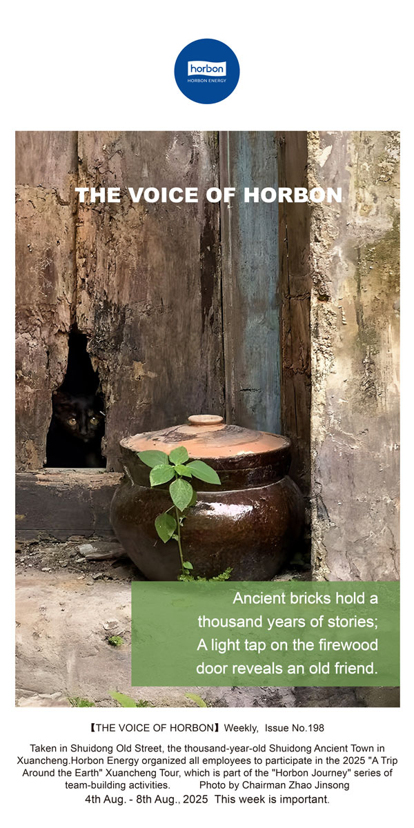 ֮שǧ̽ǹ(ܵ198ڣ2025.8.4Ӣĵ.jpg