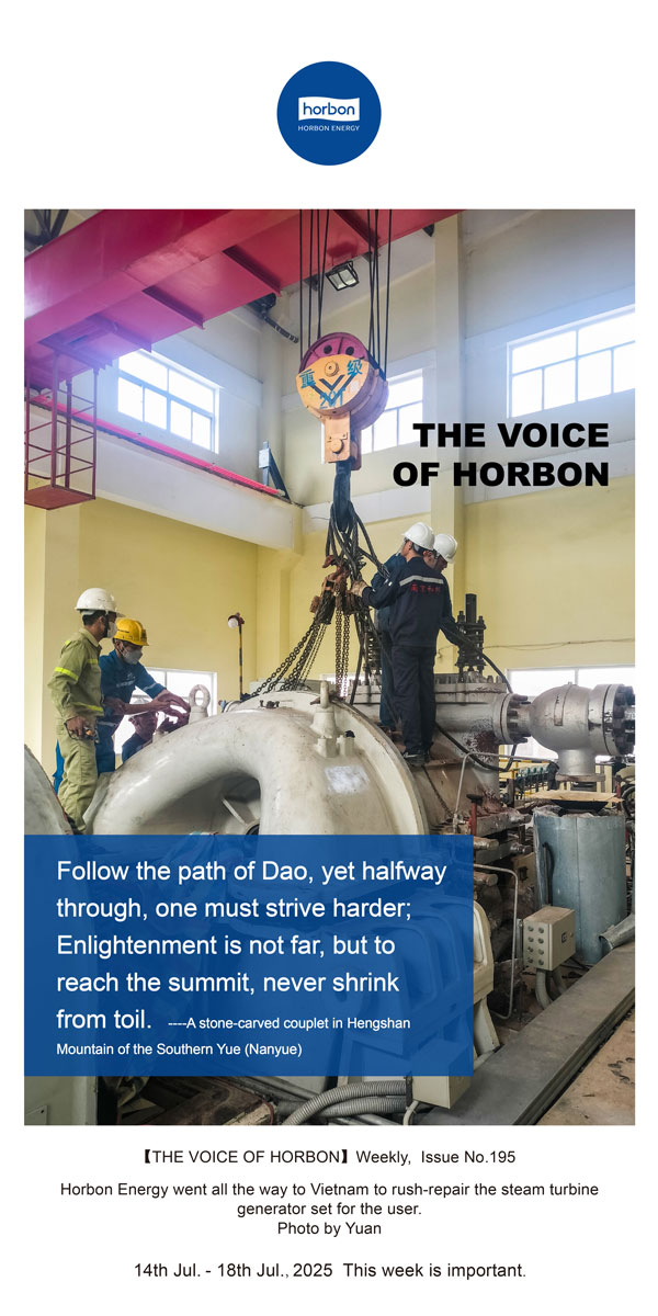 ֮(ܵ195ڣ;ⲻԶҪǾĪ2025.7Ӣĵ.jpg