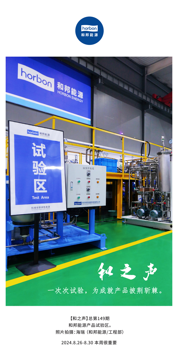 ֮һδΪɼƷն(ܵ149ڣ2024.8.26-8ĸС.jpg