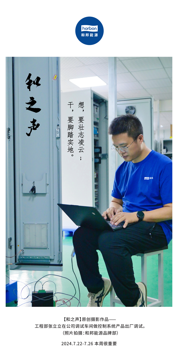 ֮-(ܵ144ڣҪ׳־Ҫʵ2024.7.22-7ĸС.png